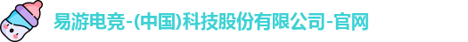 易游电竞
